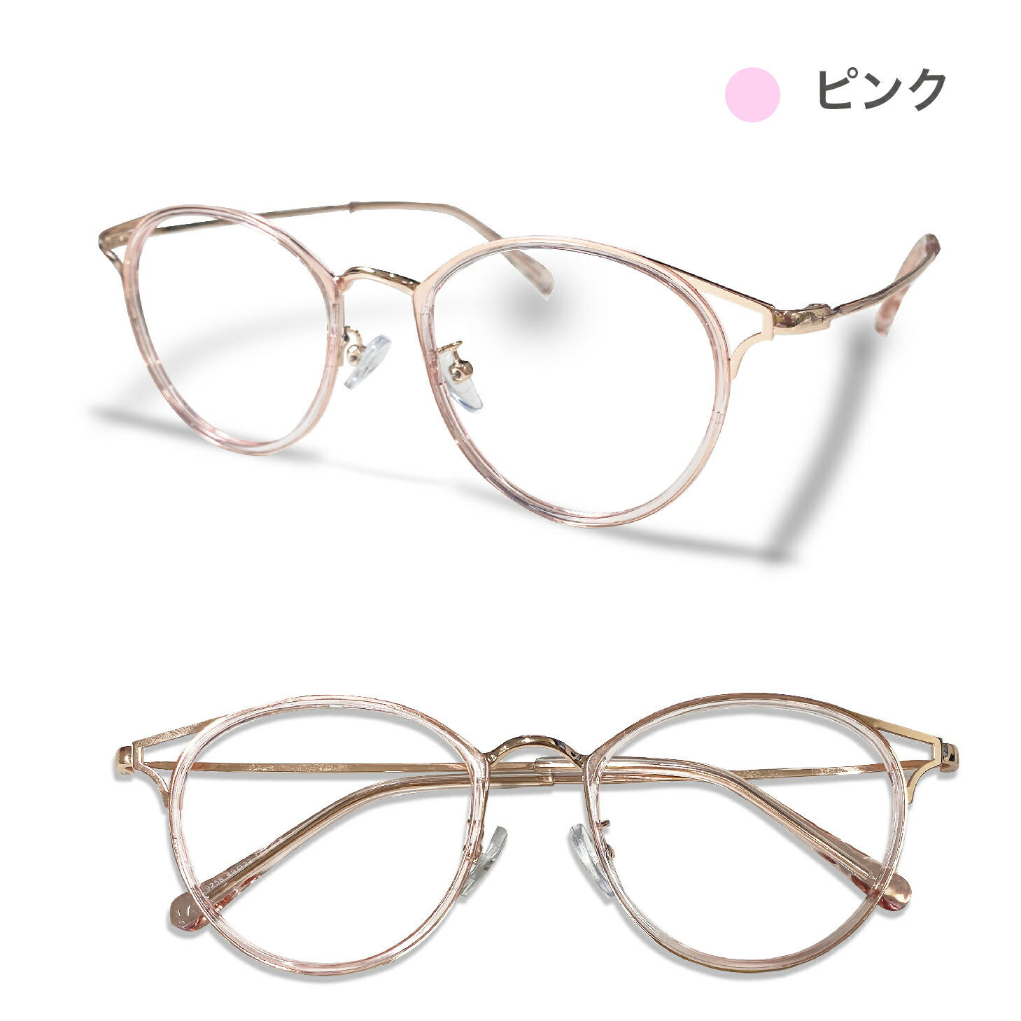 楽天市場】老眼鏡度数0.25〜【東京自社店舗加工】12時まで 当日発送