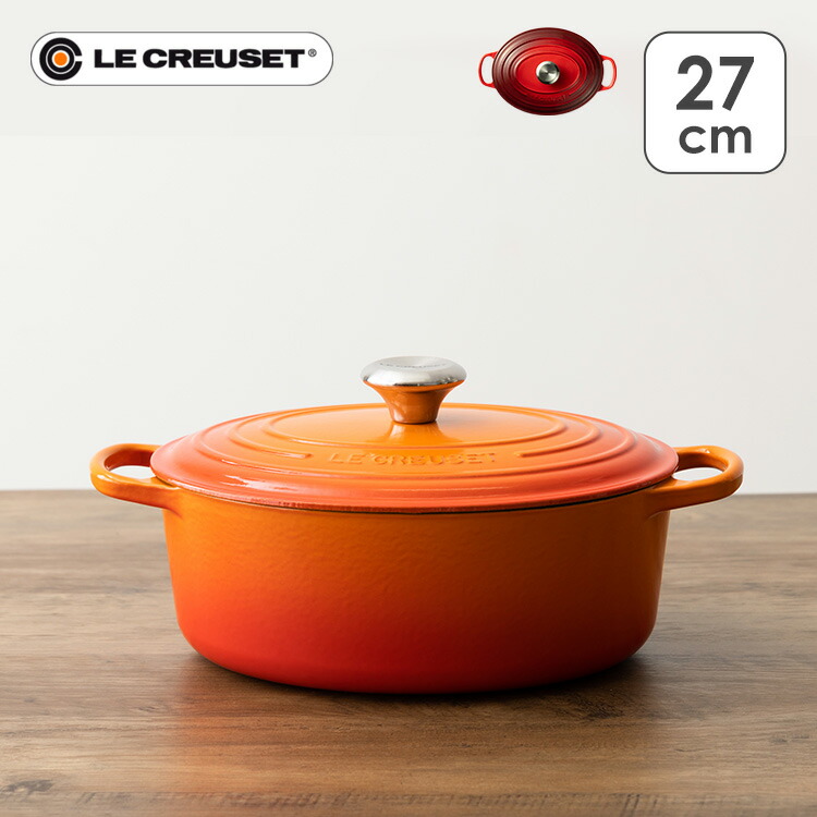 楽天市場】≪最大400円クーポン≫ルクルーゼ 鍋 両手鍋 27cm