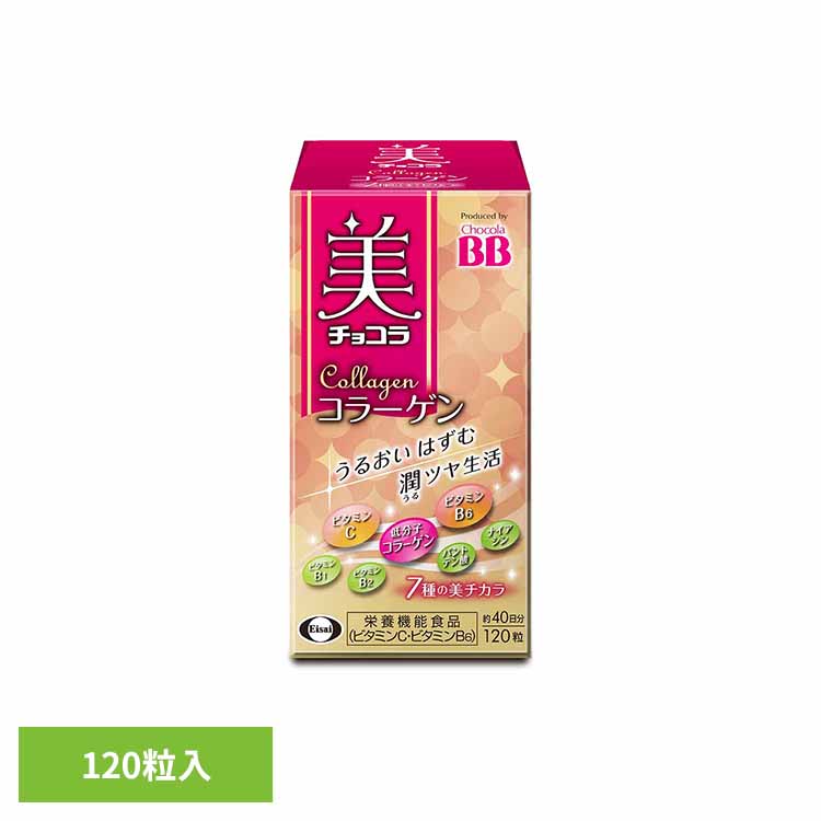 楽天市場】美チョコラ エンリッチの通販