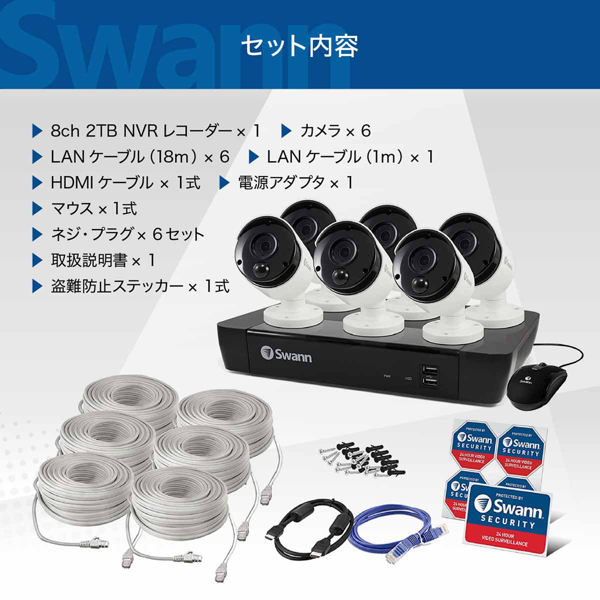 楽天市場】Swann セキュリティカメラ NVRレコーダー 4K 8CH 2TB