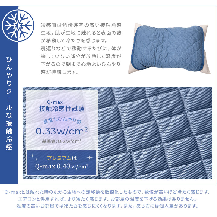 楽天市場】枕パッド 【同色2枚セット】リバーシブル枕パッド 45×55cm