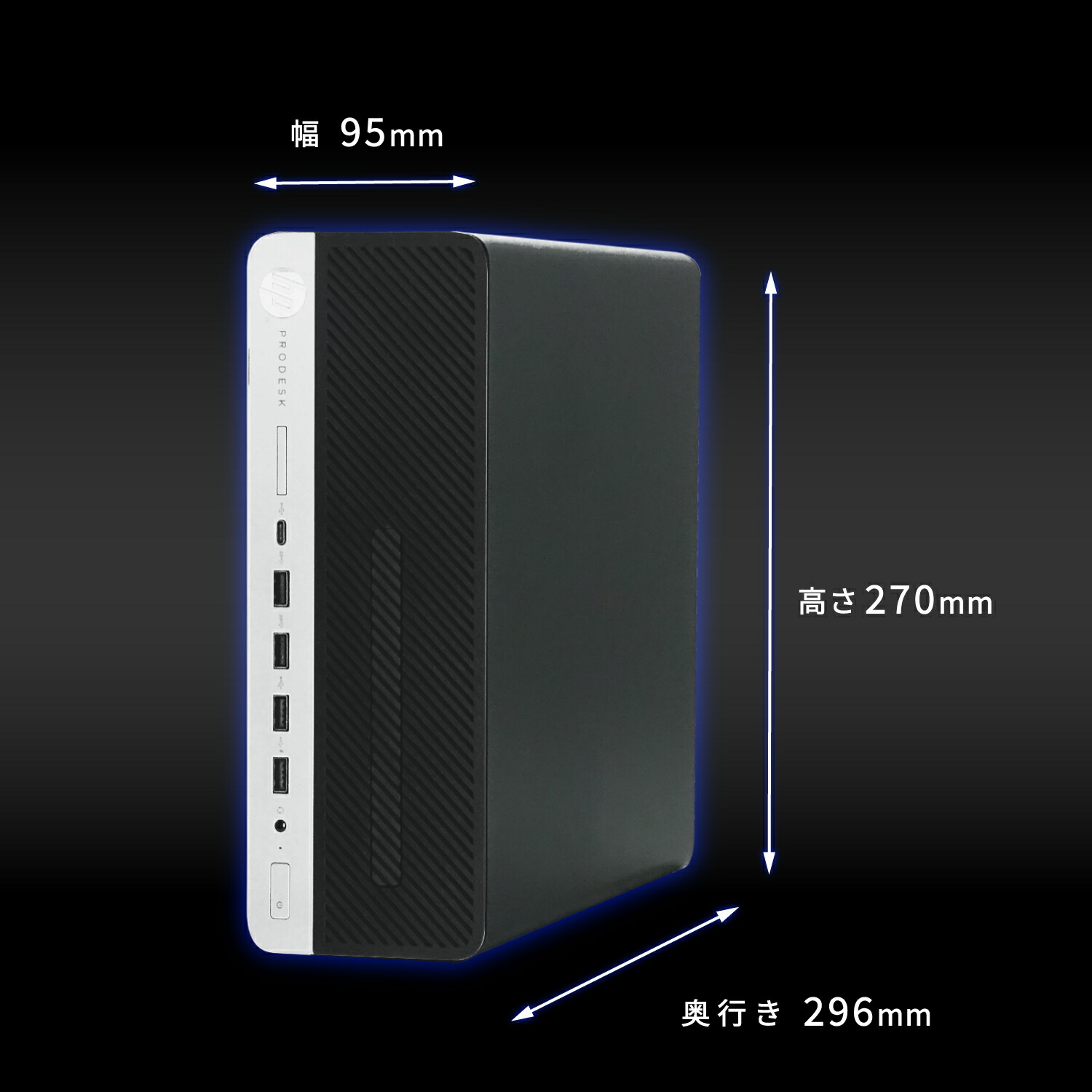 楽天市場】ゲーミングPC HP ProDesk 600 G4 SFF 第8世代 Core i5