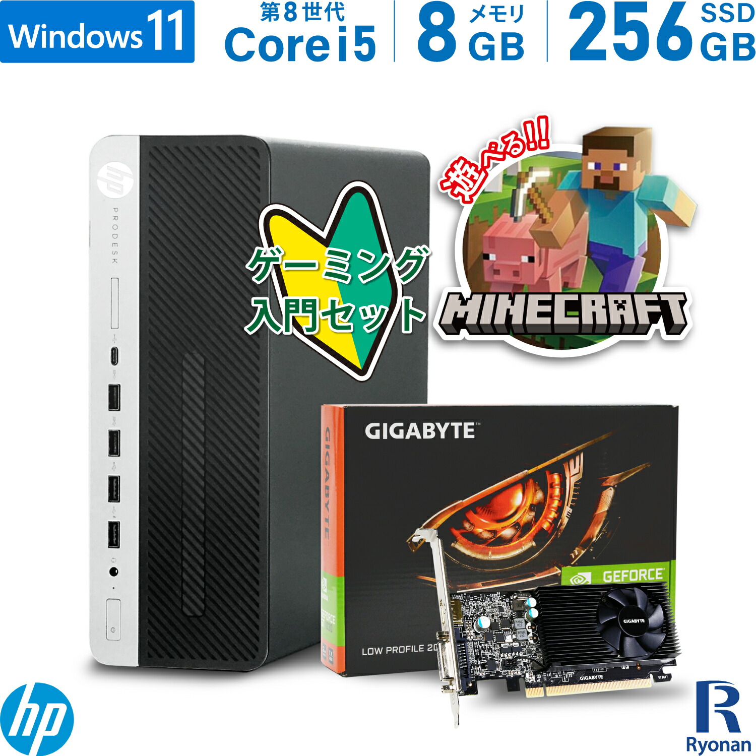 楽天市場】ゲーミングPC HP ProDesk 600 G4 SFF 第8世代 Core i5