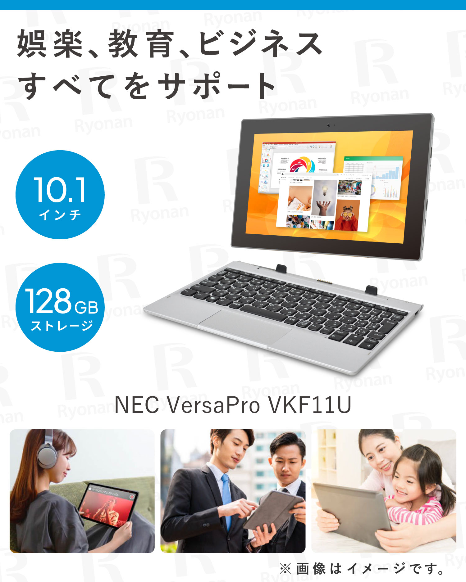 楽天市場】今なら3,000円OFF！｜中古ノートパソコン 2in1 Windows11