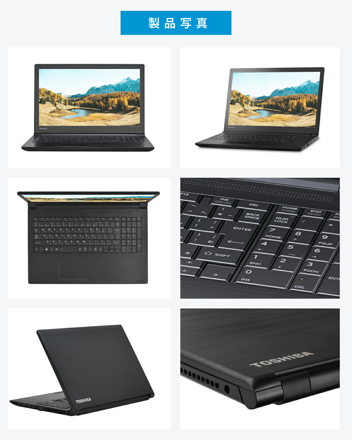 楽天市場】楽天1位｜中古ノートパソコン Windows11 Office付｜Core i5