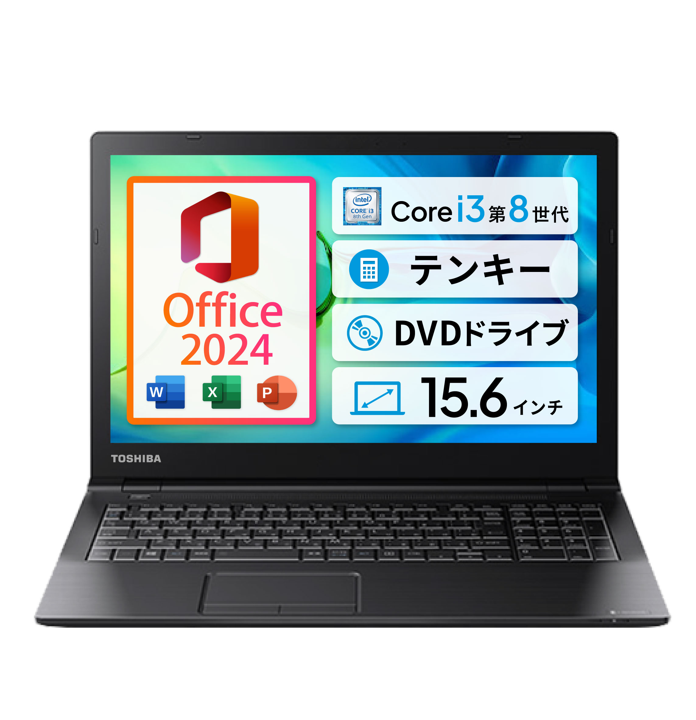 楽天市場】dynabook 8gbの通販