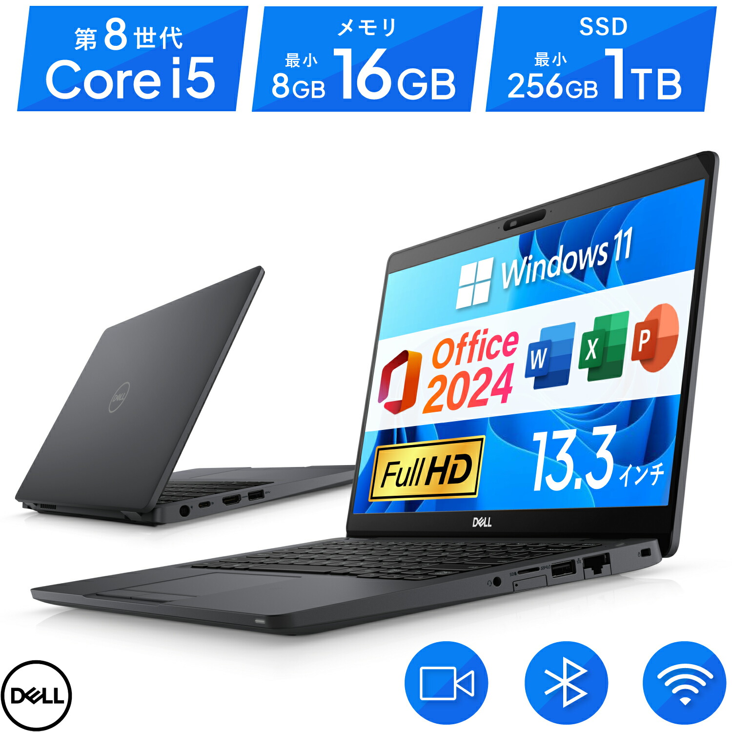 美品 使用191時間 オフィイス2019 DELL小型軽量ノート 美品 使用191