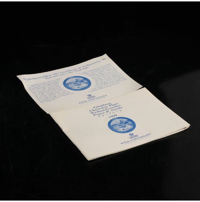 楽天市場】ロイヤルコペンハーゲンイヤープレート 1995『マナーハウス