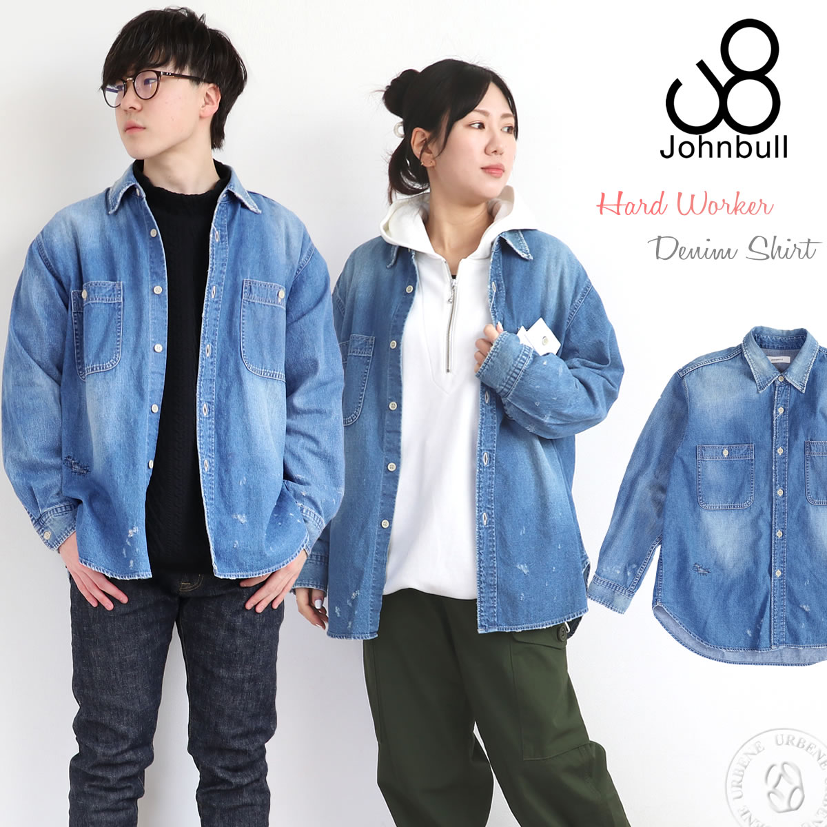 楽天市場】メンズシャツ ジョンブル Johnbull 8オンス ハードワーカー