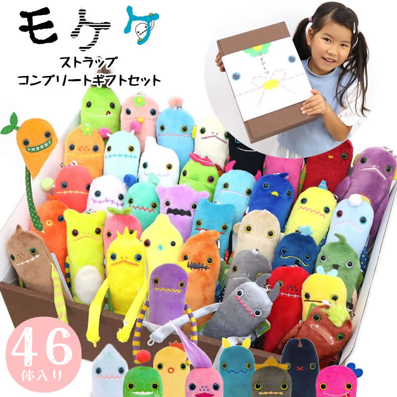 楽天市場】【モケケ46体コンプリートセット】モケケ もけけ ストラップ