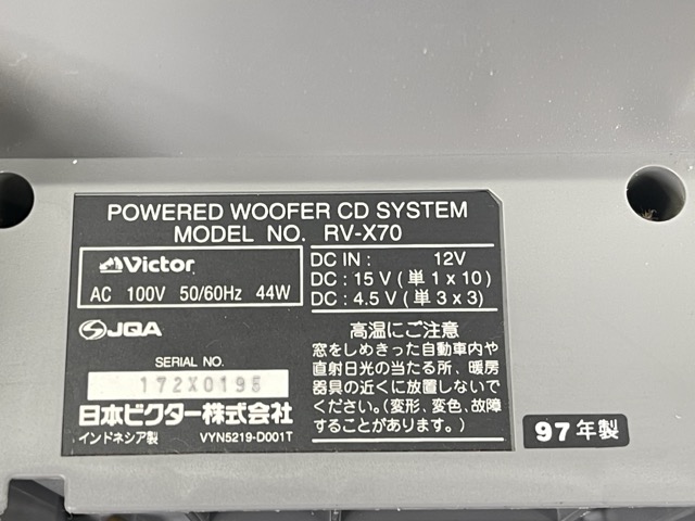 楽天市場】ビクター CDラジカセ 【中古】 VICTOR RV-X70 ドラムカン