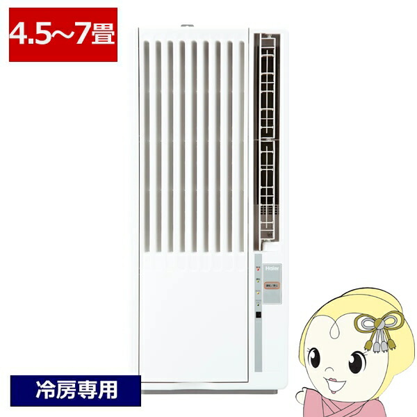 楽天市場】haier ja－18mの通販