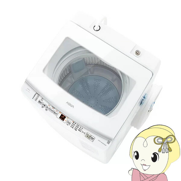 楽天市場】洗濯機 7kg（洗濯容量6.1 ～ 7.0kg）の通販