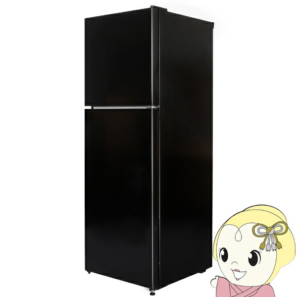 楽天市場】冷蔵庫130lの通販