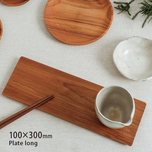 楽天市場】木 皿 長方形の通販