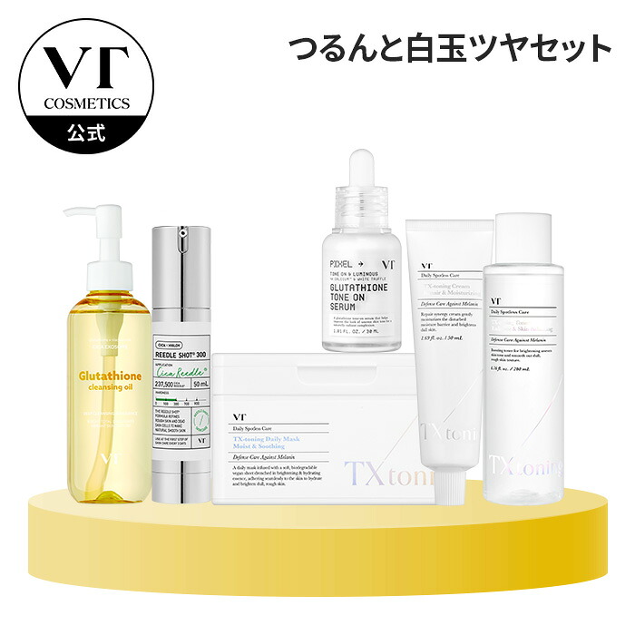 楽天市場】＼最大68％OFF＋ギフト＋送料無料／【VT公式】【楽天限定
