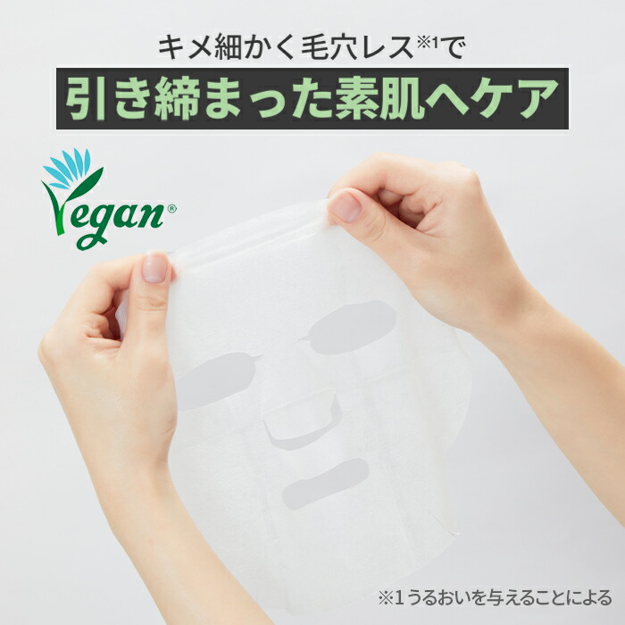 楽天市場】ND_【VT公式】【 シカ レチA マスク 】 フェイスマスク