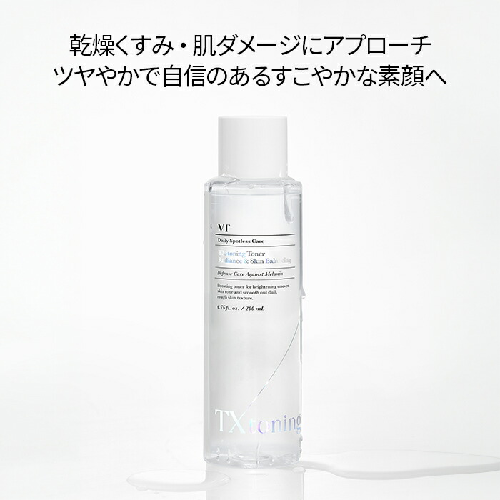 楽天市場】【VT公式】【 VT 選べる トナー 2点 セット】シナジー TX