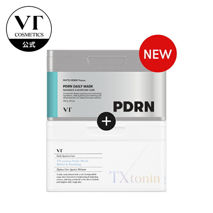 楽天市場】総合ランキング1位【VT 大容量 パック 2種セット