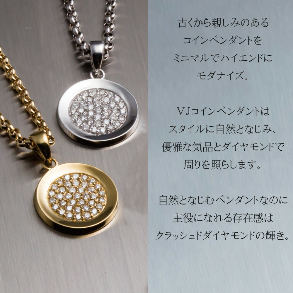 楽天市場】クラッシュ ダイヤモンド ペンダントトップ VJ