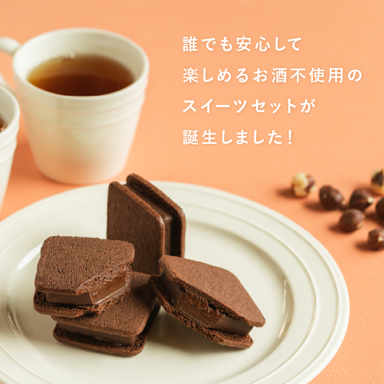 楽天市場】【エントリーでポイント10倍ショーコラ・ノンアルセット4個