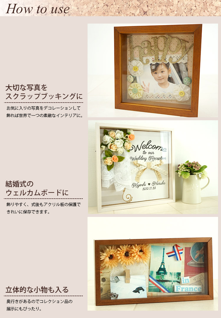 楽天市場】深さ70mm 立体額 木製 CUBEフレーム70 2222 ホワイト 壁掛け