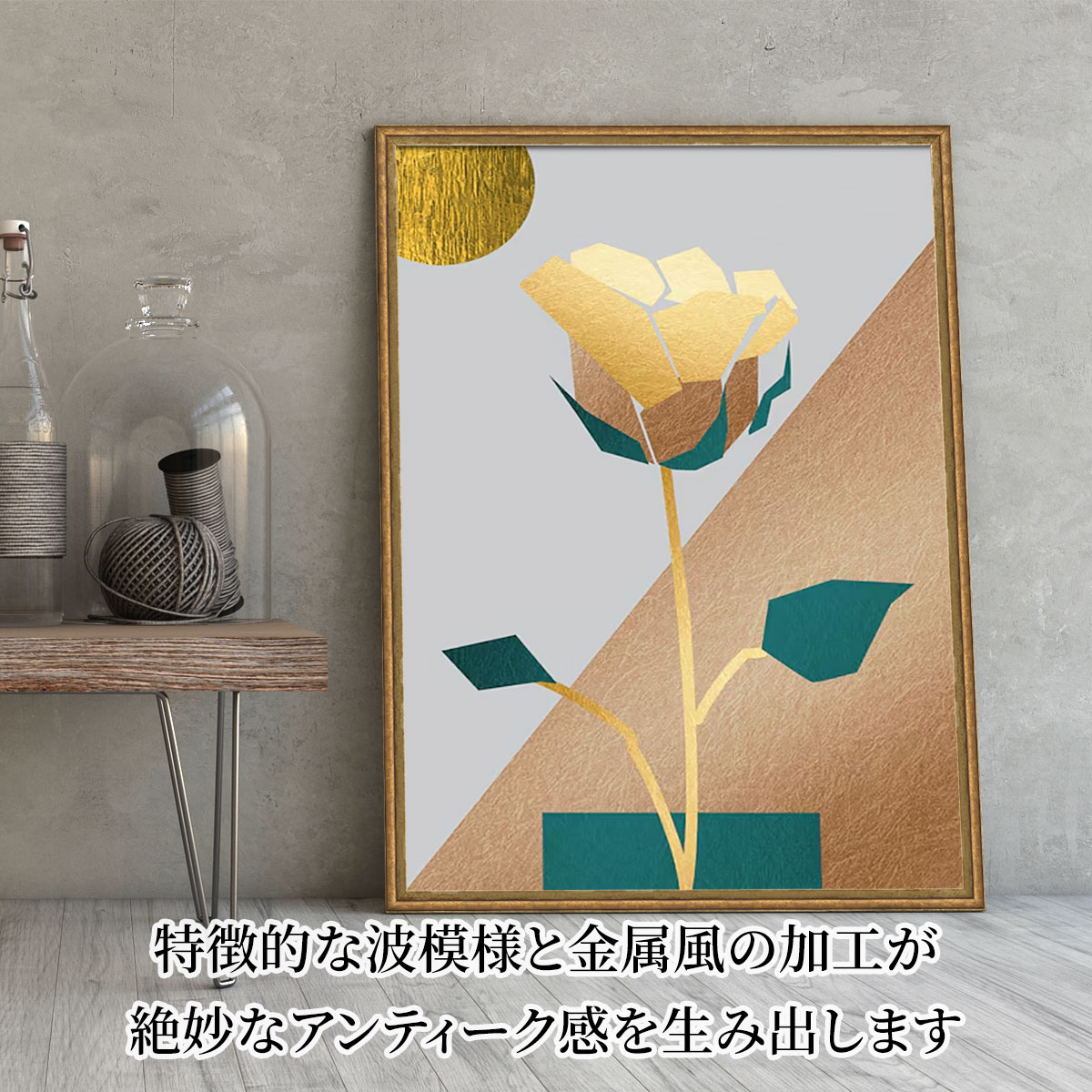 楽天市場】アンティーク調 ポスターフレーム A2 シャンパンゴールド