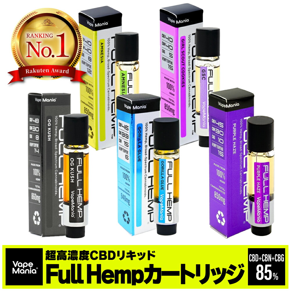 楽天市場】【楽天1位獲得】 CBD リキッド カートリッジ CBN CBG 高濃度