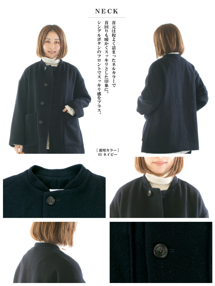 楽天市場】Prit プリット ウールモッサネルカラーショートコート