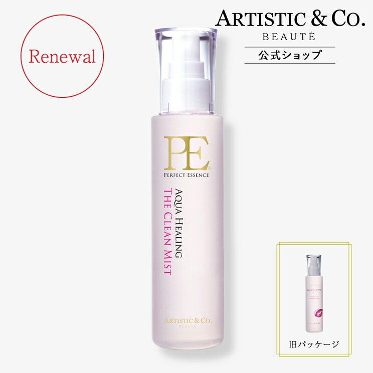 楽天市場】acqua water peelingの通販