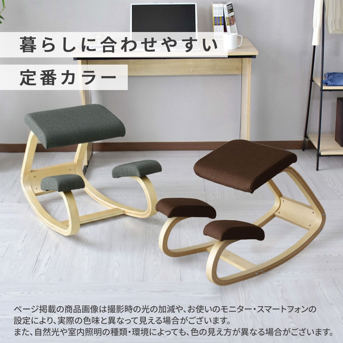 楽天市場】【クーポン15%off 2/25 00時〜24時】 バランスチェア 学習