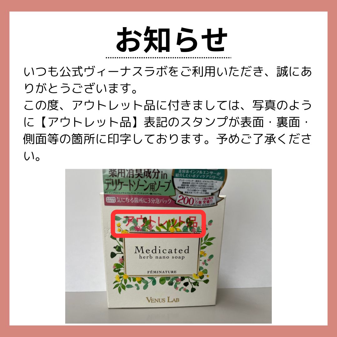 楽天市場】【アウトレット】除毛 クリーム ムダ毛 公式 ヴィーナスラボ