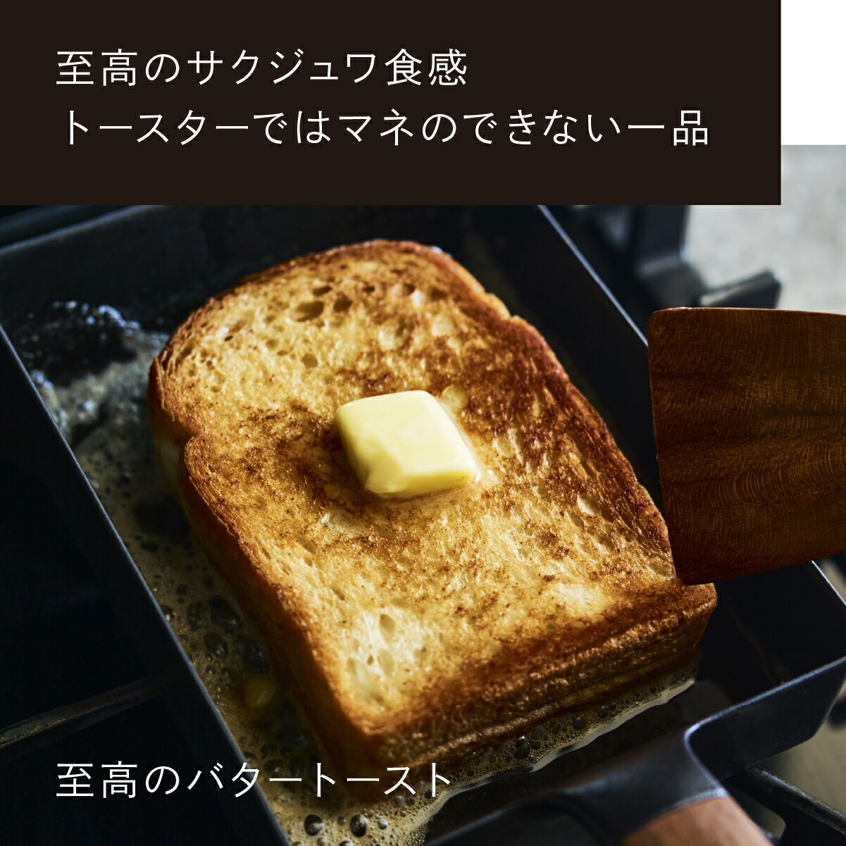 楽天市場】【公式】バーミキュラ フライパン オーク EGG＆TOAST PAN