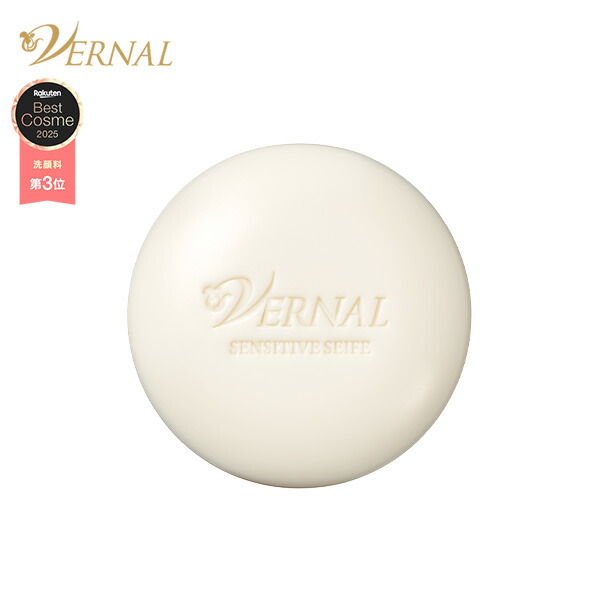 楽天市場】【 洗顔石鹸 】センシティブザイフ 90g 洗顔 洗顔石けん