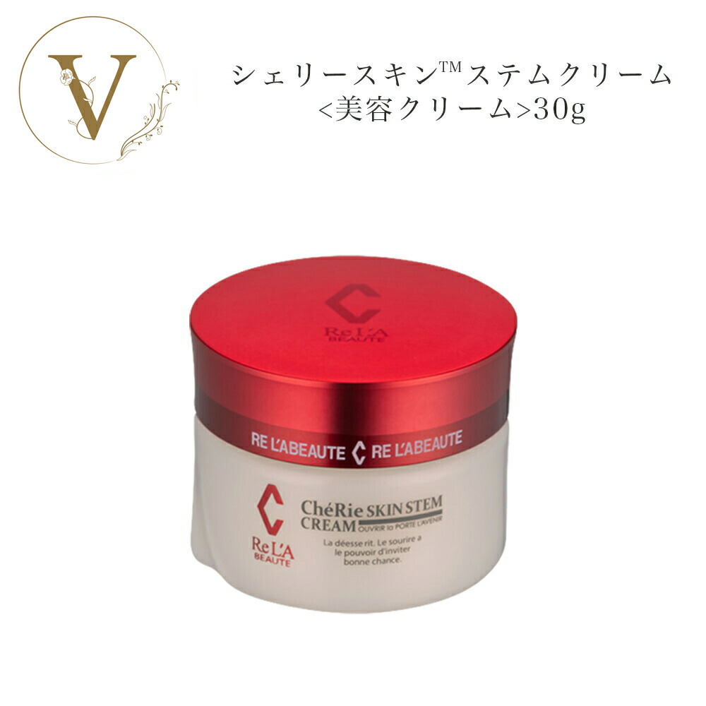 楽天市場】ドクターリセラ 6 UV ブロック 55g サロン専売品 送料無料