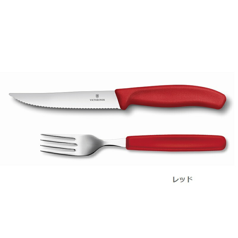 楽天市場】ビクトリノックス 公式 VICTORINOX ステーキ&ピッツァナイフ