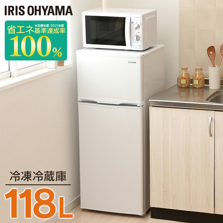 楽天市場】冷凍冷蔵庫118L ホワイト IRSD-12B-W送料無料 冷蔵庫 118L
