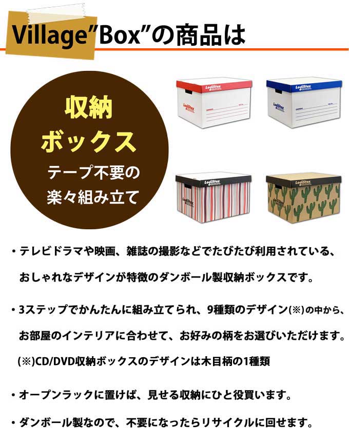 楽天市場】CD DVD収納ボックス 5枚セット ふた付き 折りたたみ 紙製