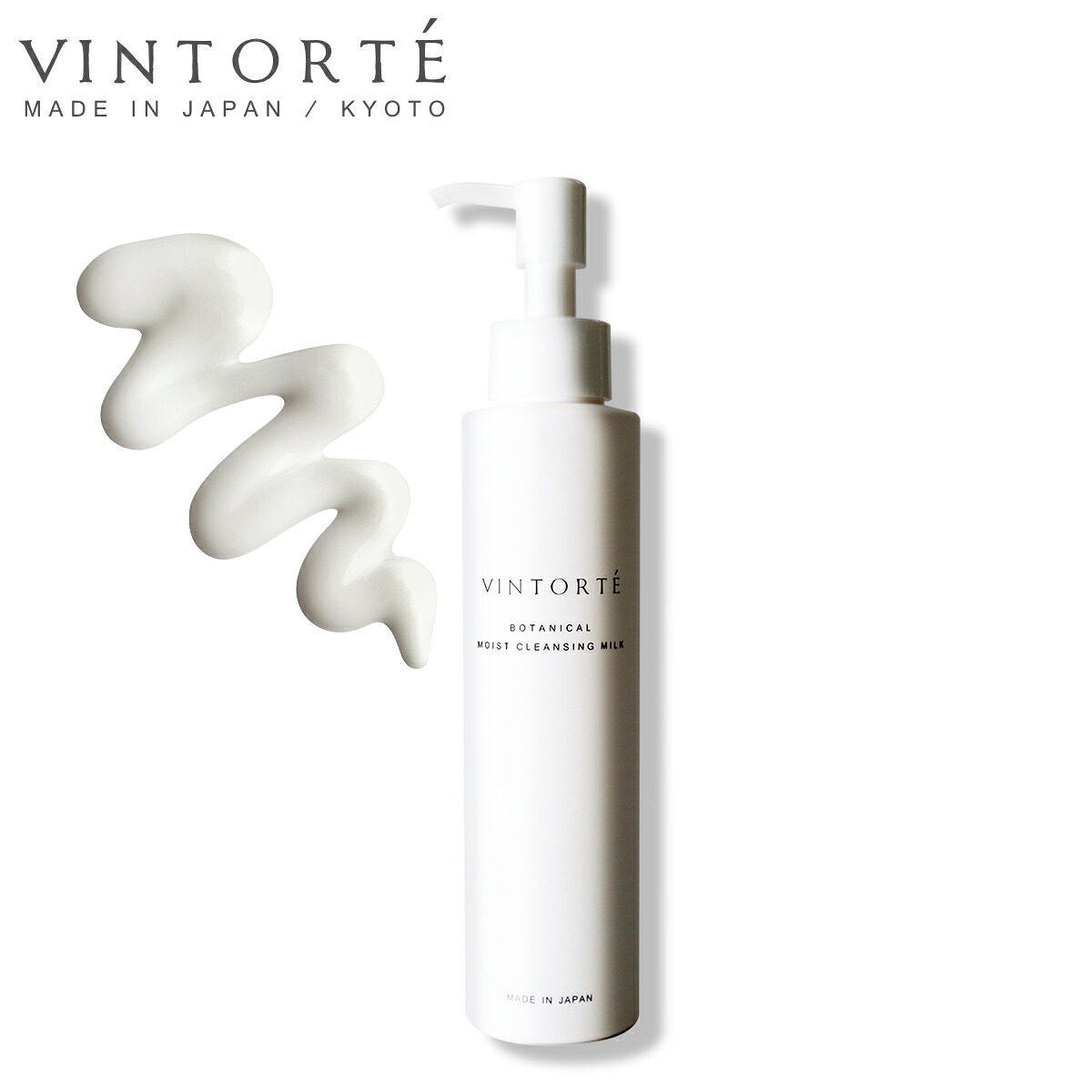楽天市場】VINTORTE ボタニカル モイスト クレンジングミルク