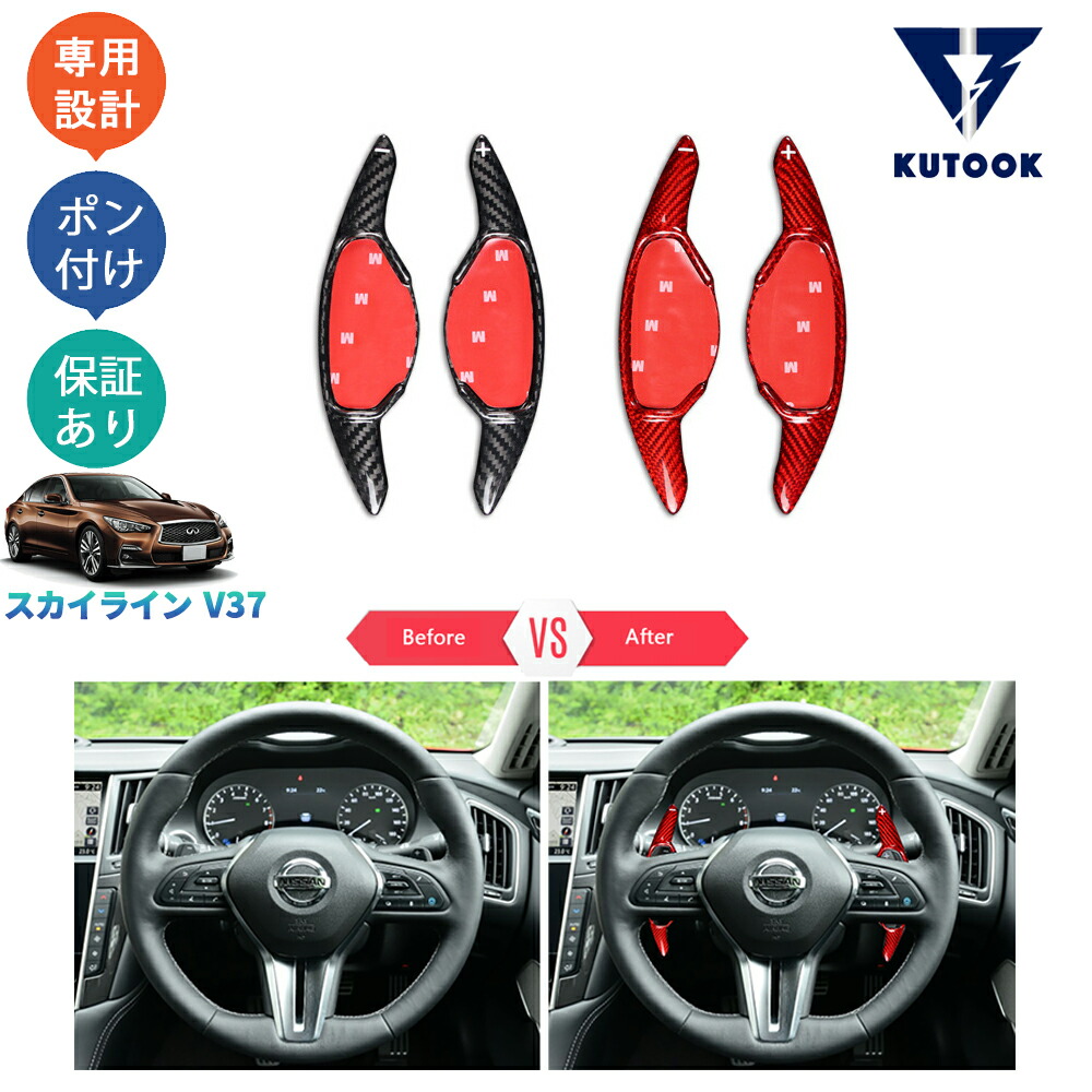 楽天市場】KOSHI ABARTH 500 595 カーボン パドルシフトカバーセット