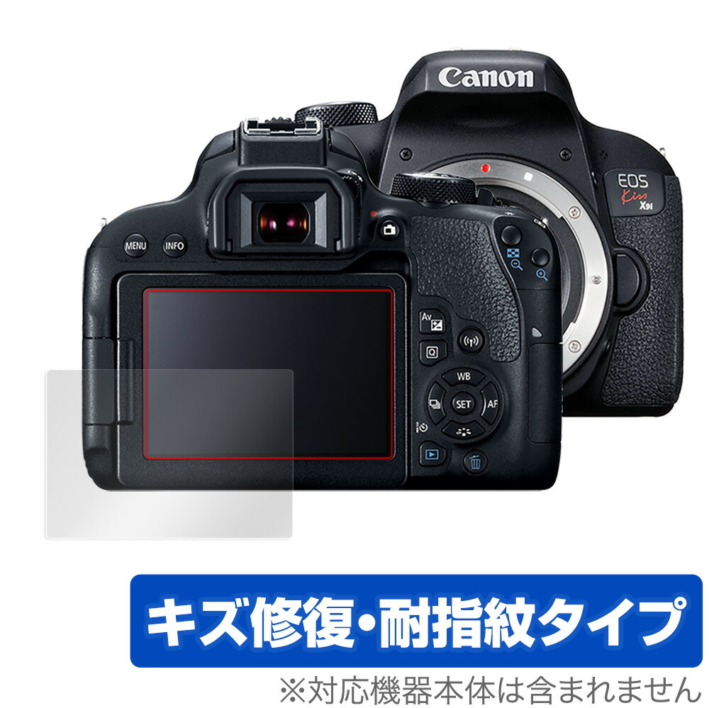 CANON kiss eos x9i」の人気商品一覧 | 安い商品を通販サイトから探す
