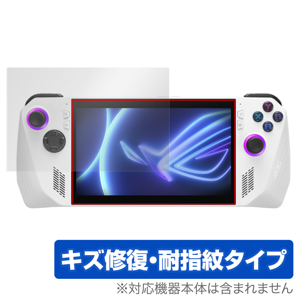 楽天市場】asus rog ally 本体（パソコン・周辺機器）の通販