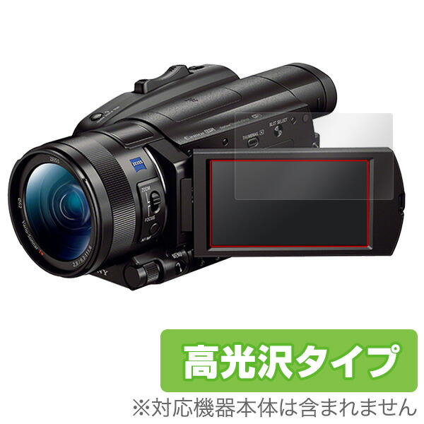 楽天市場】sony ビデオカメラ fdr－ax700の通販