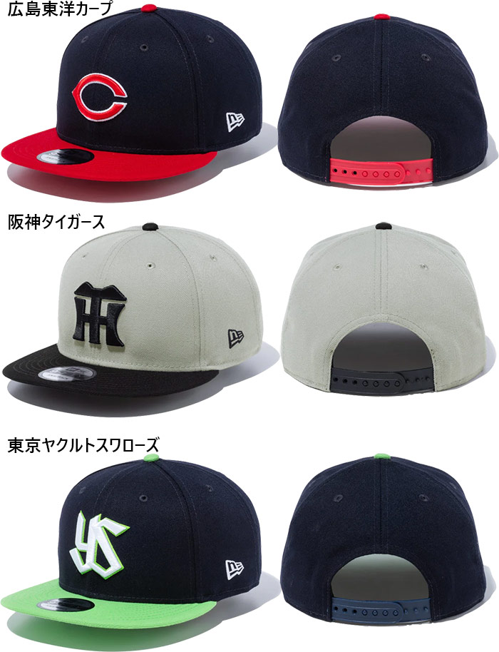 楽天市場】NPB プロ野球 ニューエラ メンズ レディース 9FIFTY 950