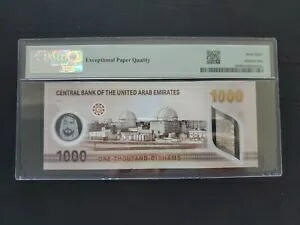 楽天市場】アラブ首長国連邦 1000 ディルハム 2022 P-38 PMG 68 EPQ