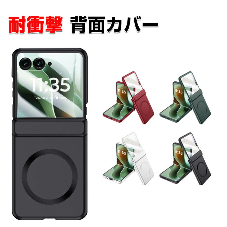 楽天市場】Motorola moto razr 60/60S moto razr 60 Ultra ケース