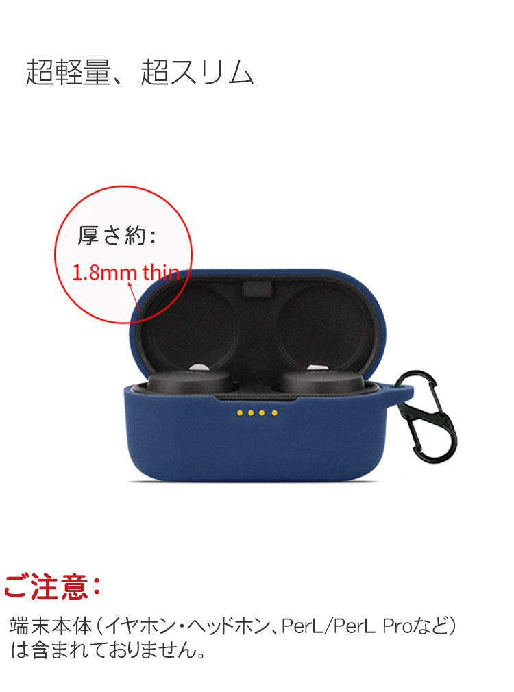 楽天市場】DENON PerL AH-C10PL PerL Pro AH-C15PL ケース 耐衝撃 柔軟