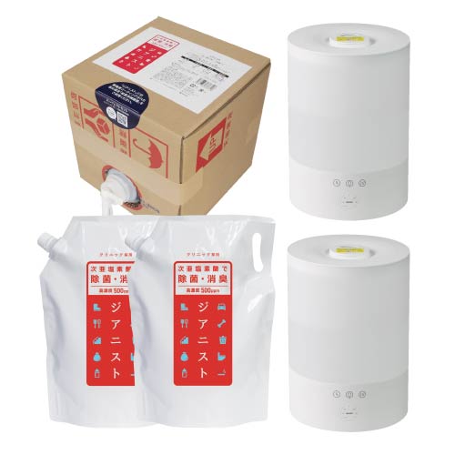 楽天市場】次亜塩素酸 次亜塩素酸水 対応 超音波加湿器 2台 +