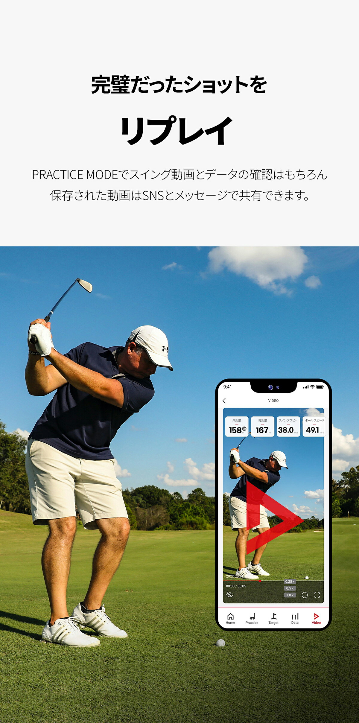 楽天市場】【ポイント10倍】ボイスキャディ SC4 弾道測定器 ゴルフ