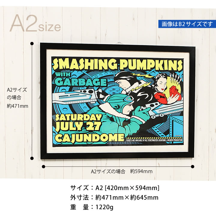 楽天市場】ポイント2倍！【A2サイズ(420×594mm)】額縁 ポスター